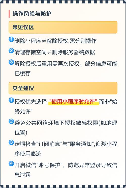 微信小程序中如何实现网络数据请求服务的详细步骤解析？