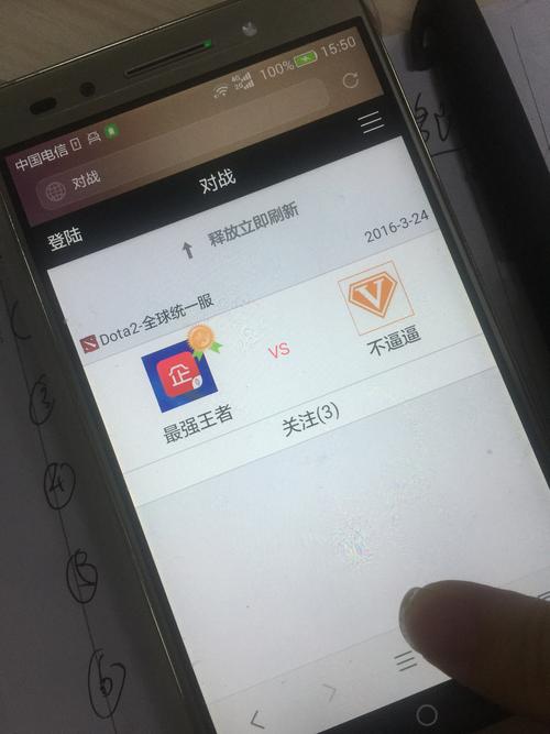 如何用原生JS实现手机端下拉刷新功能？