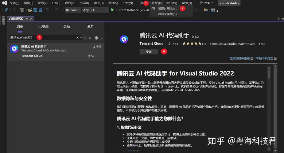 Visual Studio 2022的智能编码助手功能有哪些特点？