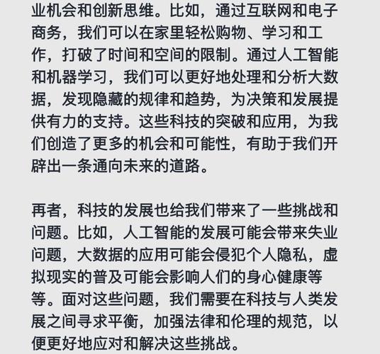 爆款基因和内容驱动，爱奇艺匠心，能成就怎样的奇迹？