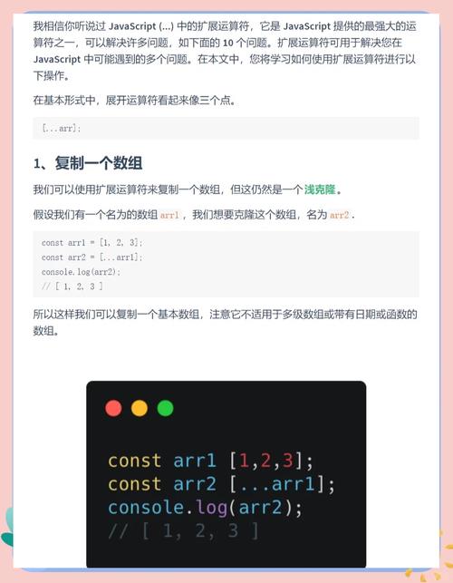 如何巧妙运用JavaScript中的7种位运算符进行实战编程？