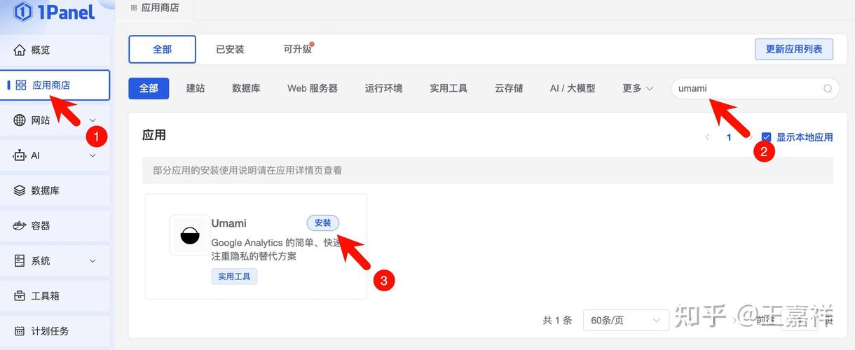 如何用PHP编写一个简单的网站访问量统计功能示例？