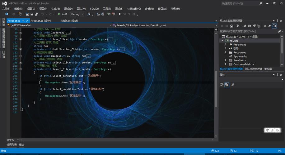 .NET7新特性，VisualStudio有哪些亮点？