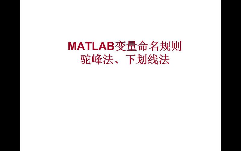 如何实现变量驼峰命名与下划线命名之间的转换？