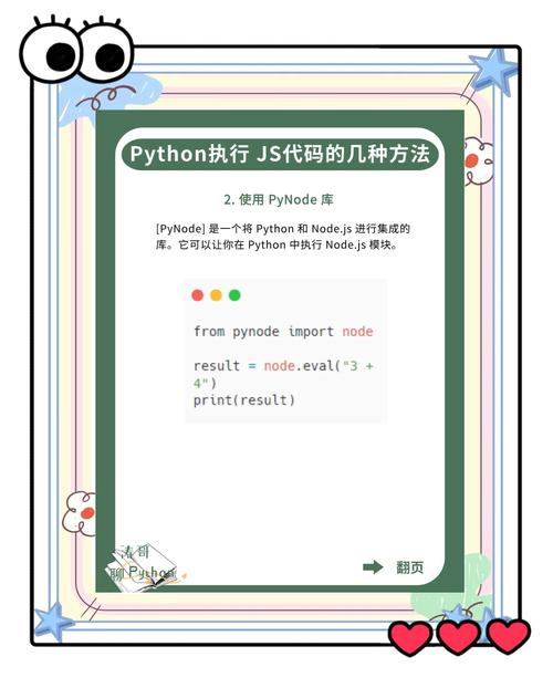 如何通过JavaScript获取当前执行方法的名字？