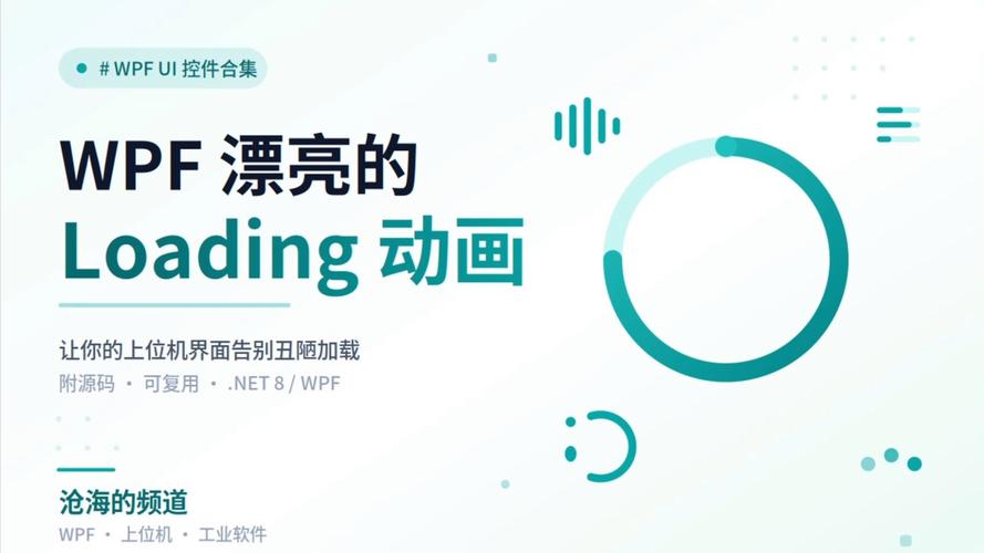如何用WPF实现路径动画效果？