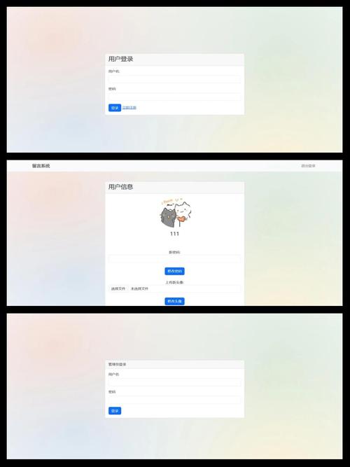 如何实现PHP开发中的实时聊天系统用户登录与注销功能？