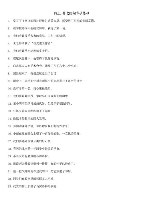 请提供您希望改写的示例代码，以便我能够帮您改写为一个新的长尾词。</div><div class=