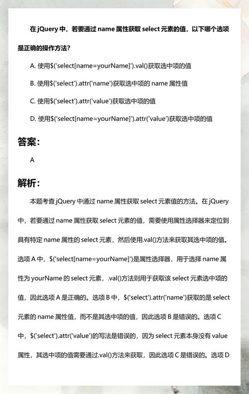 如何分析jQuery在HTML中获取内容与属性操作的实例案例？