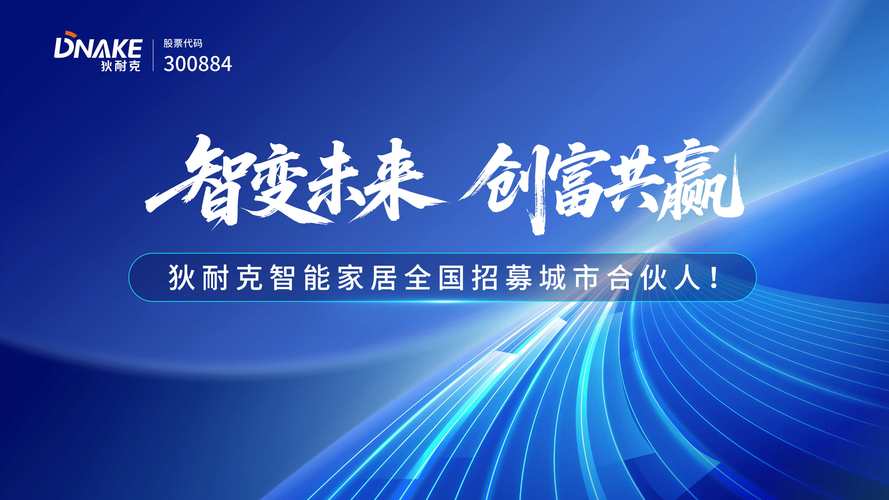 智推新风尚，谁能赢取未来市场先机？