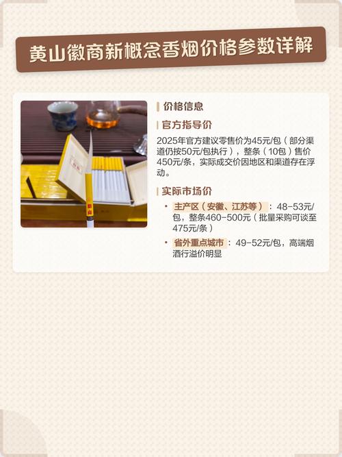 黄山SEO外链服务价格是多少？有没有性价比高的推荐？