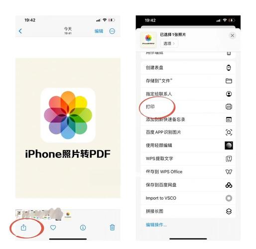 如何通过iCloud实现照片和视频图库的共享方法？