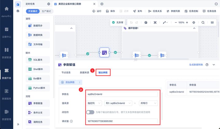 Sonar WebApi 缺失功能，如何有效抓取并利用API数据？