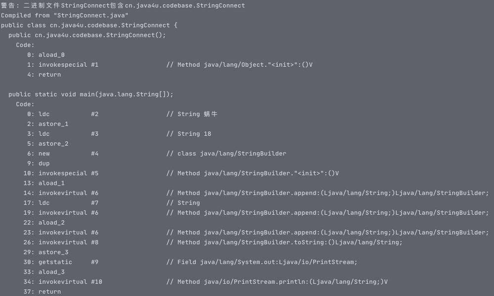 Java中如何比较包含字符和数字的字符串？