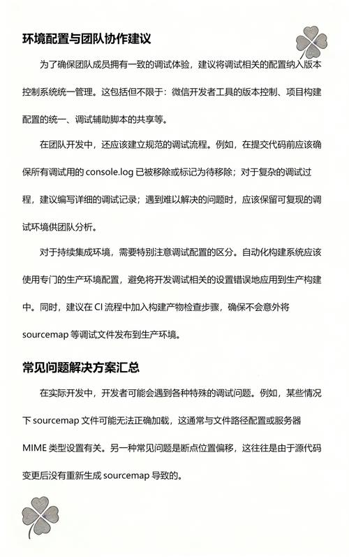 如何具体操作uni-app与原生小程序的混合开发？