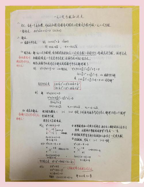 POJ-1200的解题思路是怎样的？