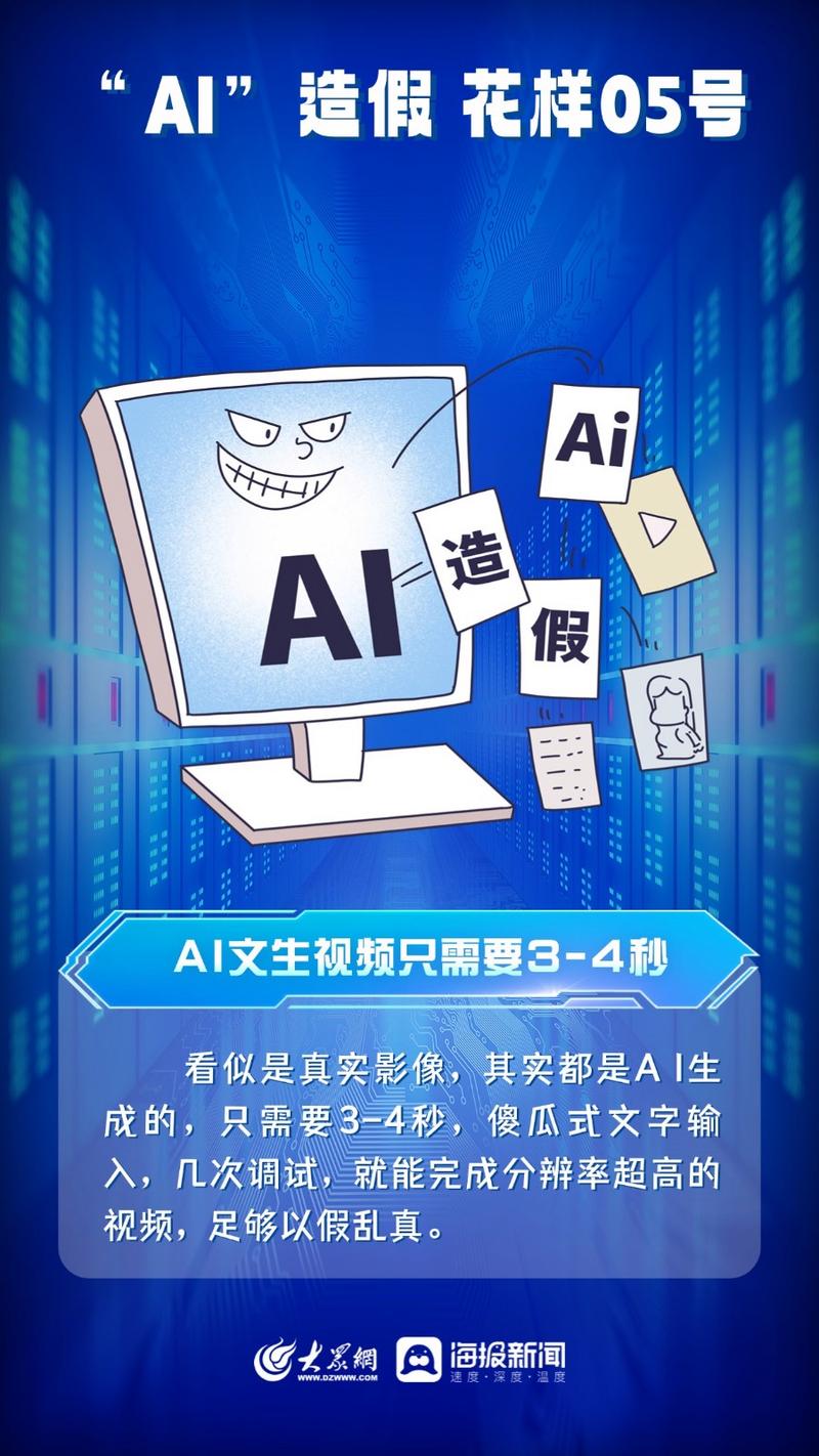 AI生成文章真假难辨，未来能否成为主流趋势？