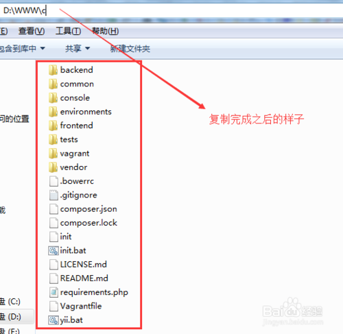 如何用Yii2.0创建一个简单的公共方法示例？