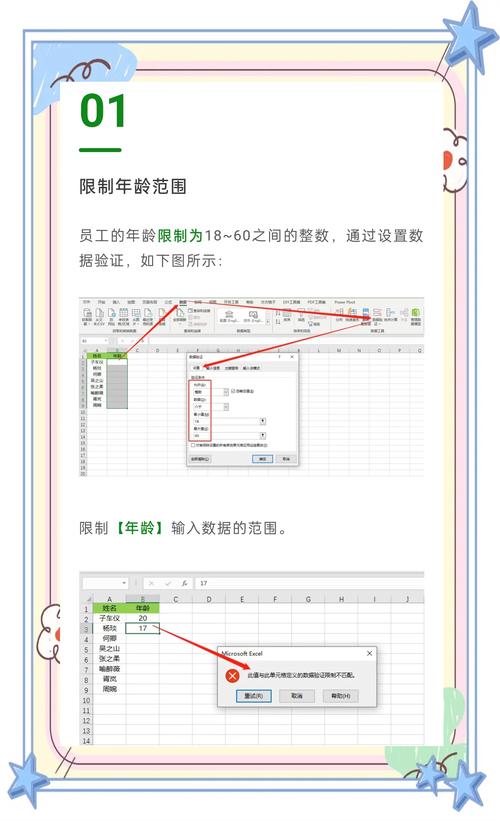 如何使用Blazor进行高效的数据验证实现？