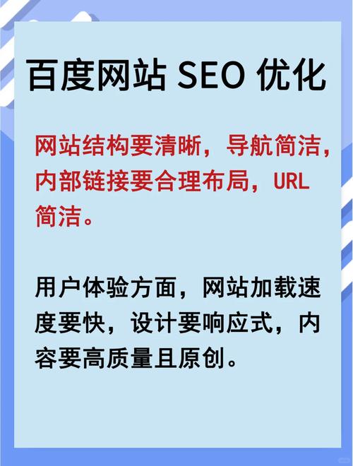 郑州百度SEO，如何成为高效优化专家？