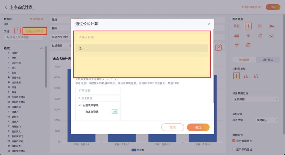 如何手动在Java的properties文件中添加姓名字段？