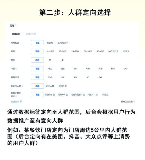 如何借助腾讯广点通轻松推广APP，实现品牌快速飞跃？