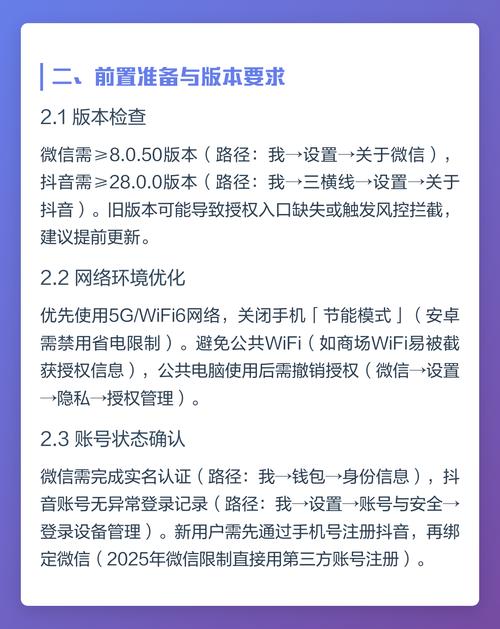 如何实现php微信授权登录的详细实例教学？