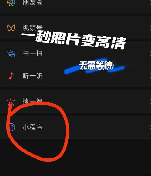 如何用PHP和Imagick库制作图片的模糊效果？