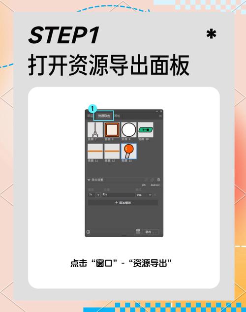 如何编写PHP代码将PNG图片白色背景转换为透明背景实例？