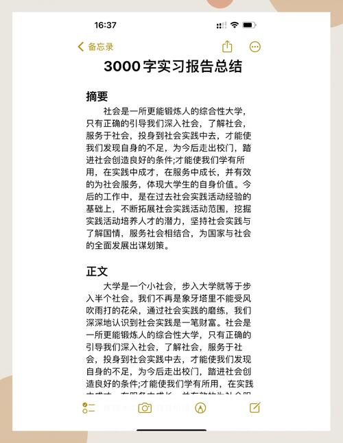 会使用ThinkPHP，能否找到相关实习机会呢？