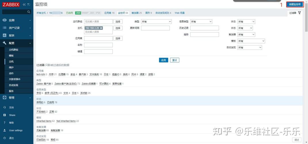 如何通过zabbix自定义键值实现nginx监控功能？