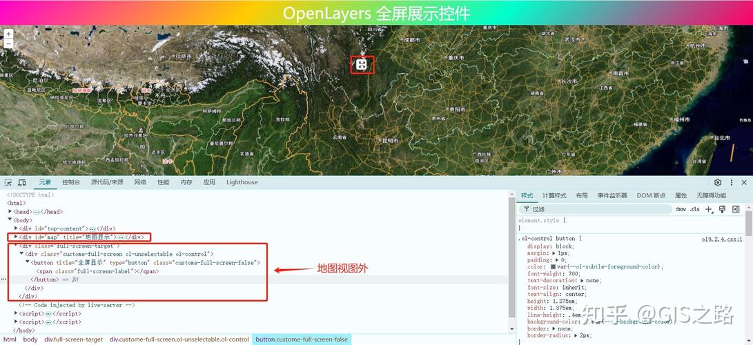 如何详细学习OpenLayers3中常用控件的加载与使用技巧？