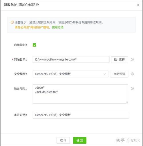 织梦cms在安全防护方面表现如何？