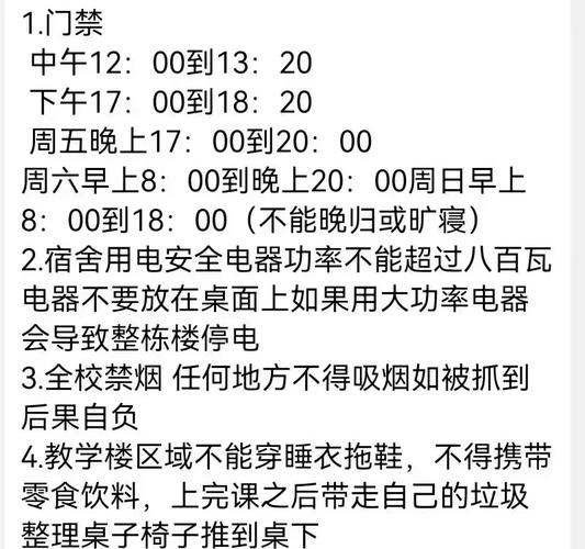 艺术联合会超时了吗？