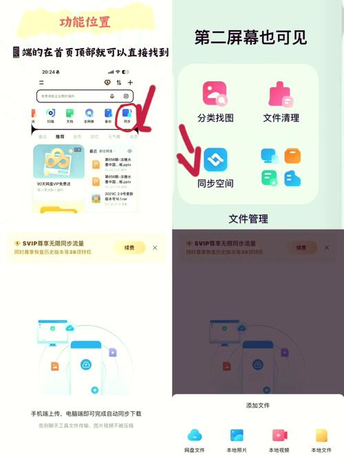 如何用QueryList在PHP中便捷构建百度网盘资源搜索系统？