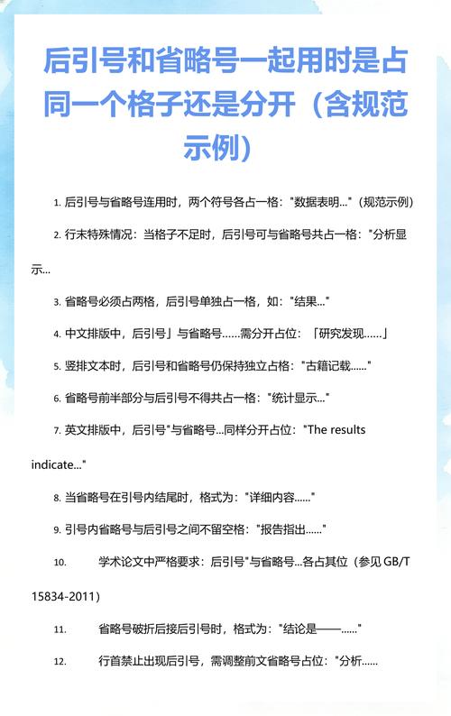 为什么文本末尾总是出现省略号？