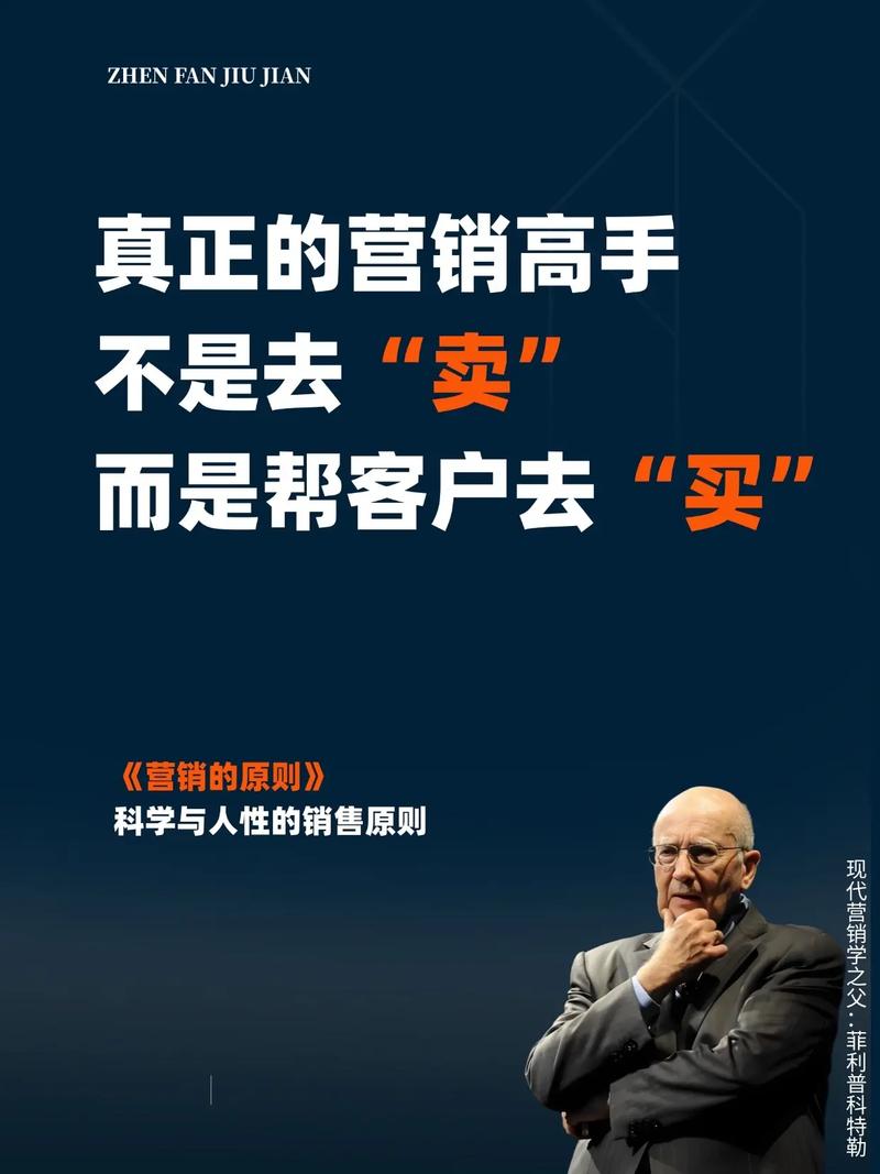 如何成为包裹营销和客户维系方面的顶尖高手？