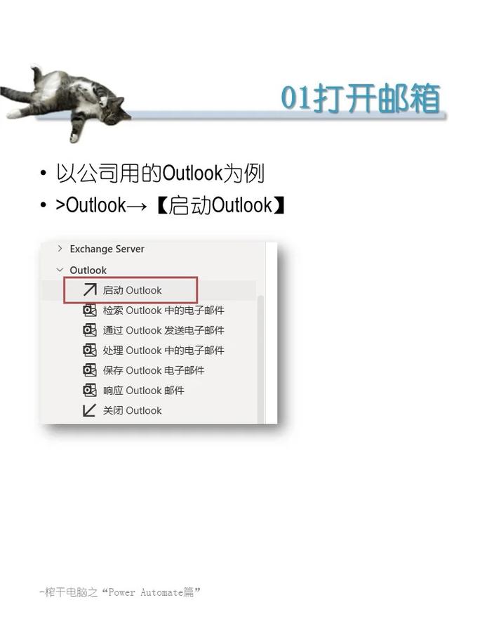 如何实现ThinkPHP5邮件发送服务封装及附件发送？