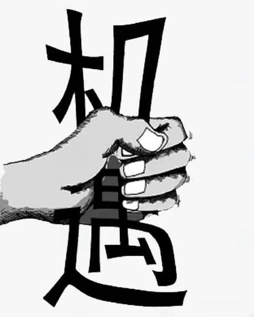 未来重塑，我们如何把握挑战与机遇？