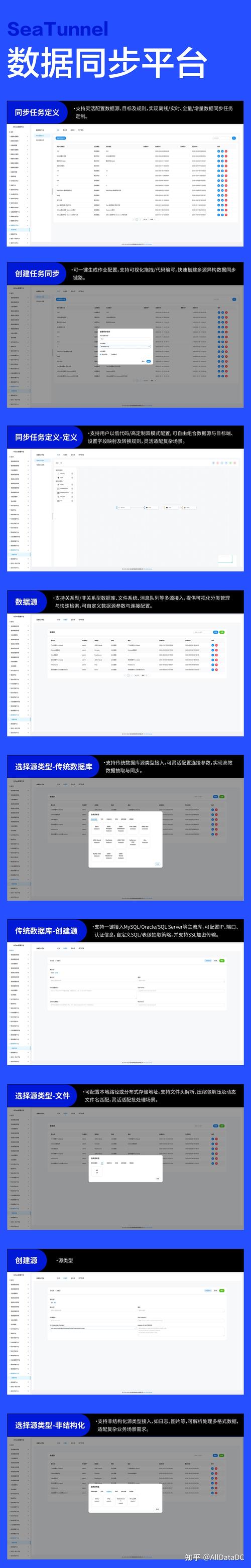 如何利用PHP和swoole技术高效实现实时数据同步与更新？