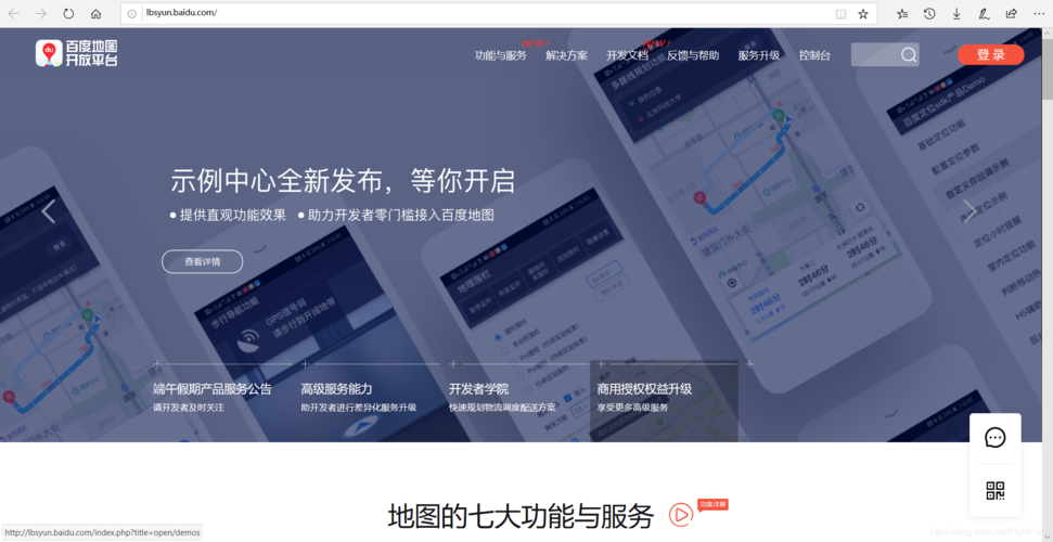 如何设置PHP每15分钟自动更新网站地图以降低服务器负载？