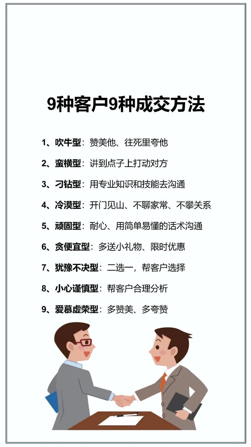 如何运用营销心理学洞察人心，巧妙制定策略？