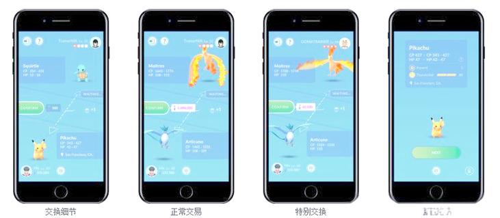 如何通过PokémonGo的新好友系统测试添加新朋友？