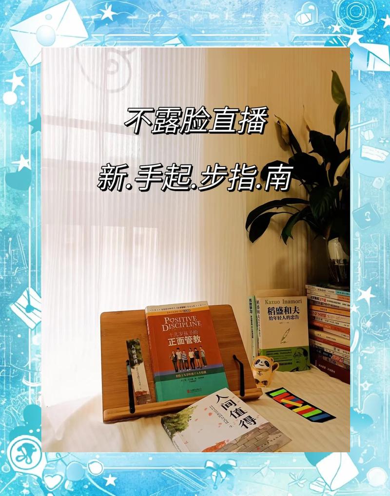 十点读书千万粉丝，如何打造人生故事馆呢？