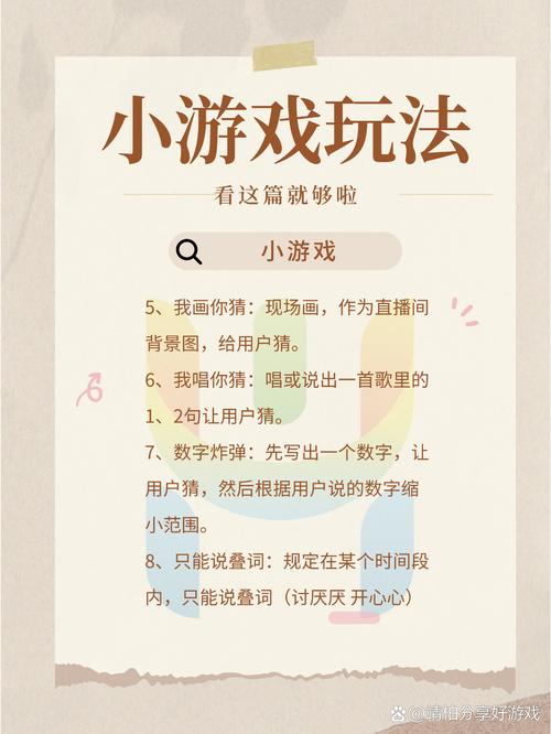 天入2000，直播新玩法，谁能一触即达？