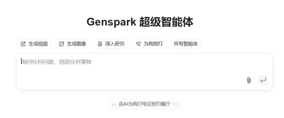 如何从Spark文本分析中筛选出排除停用词后的5个高频词？