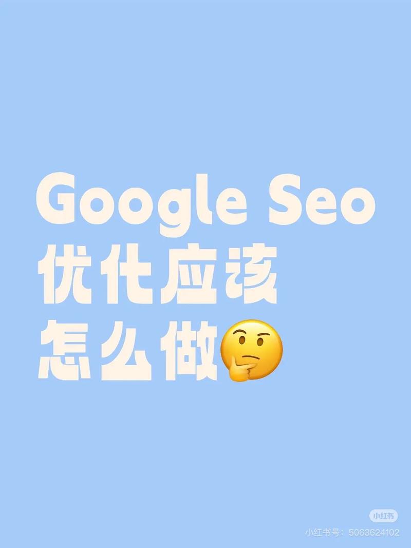 谷歌SEO实验失败后如何复盘爆款1000站点之旅？