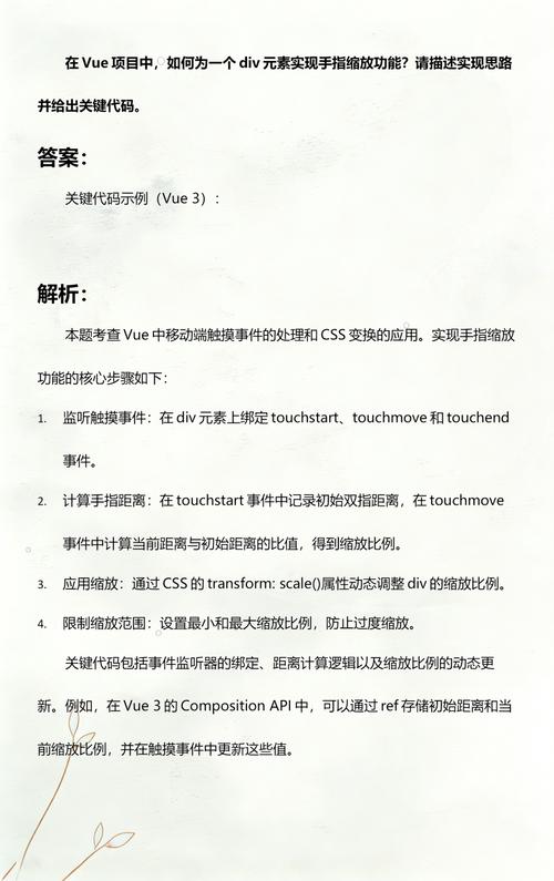 如何用Vue实现div元素的单一或多项选择功能？