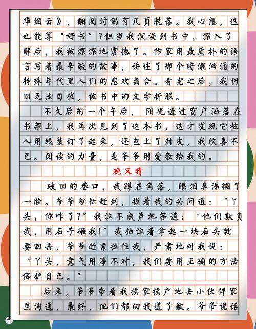 如何运用写作利器，轻松创作出令人称道的佳作呢？