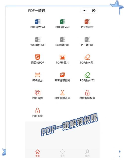 PHP如何实现文件锁定机制？有何应用场景？